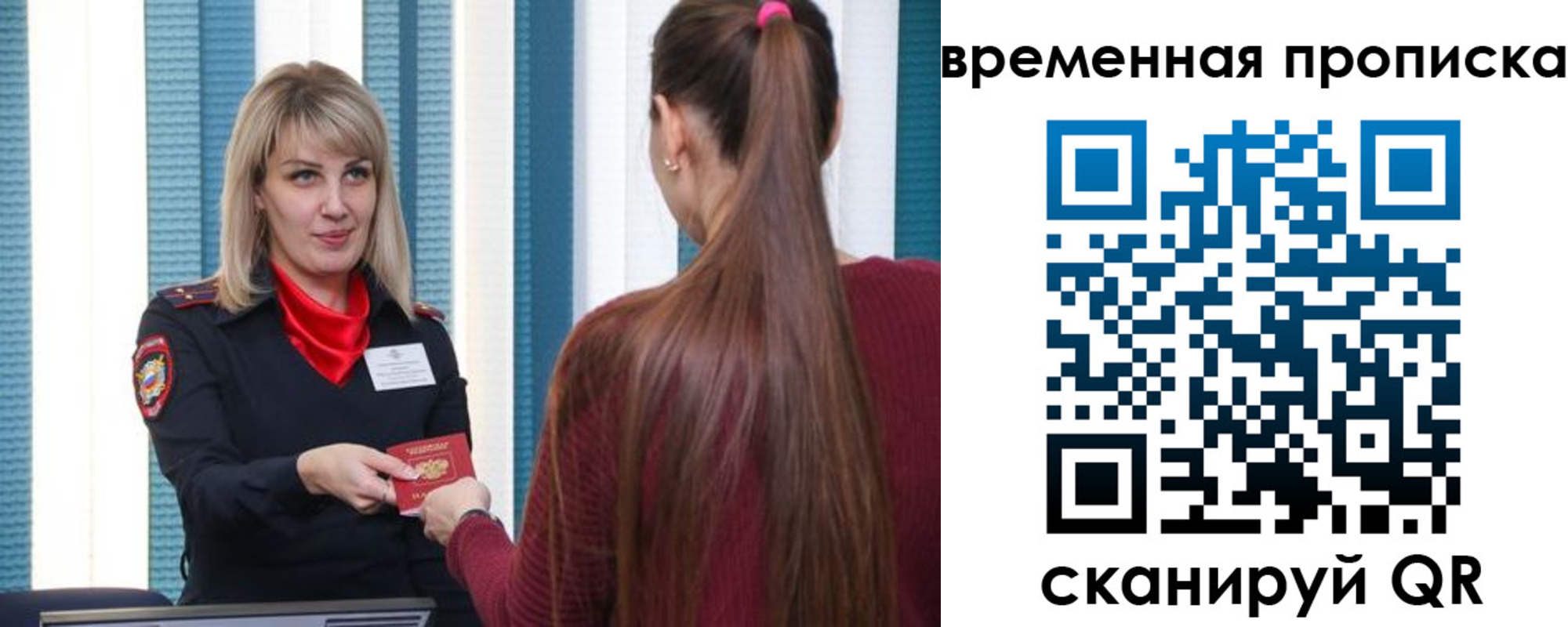 найти адрес прописки в Туймазы