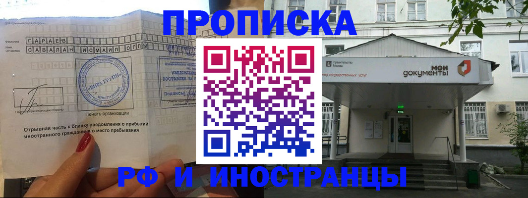 пропишу в квартире в Туймазы