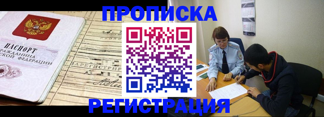 регистрация в Туймазы